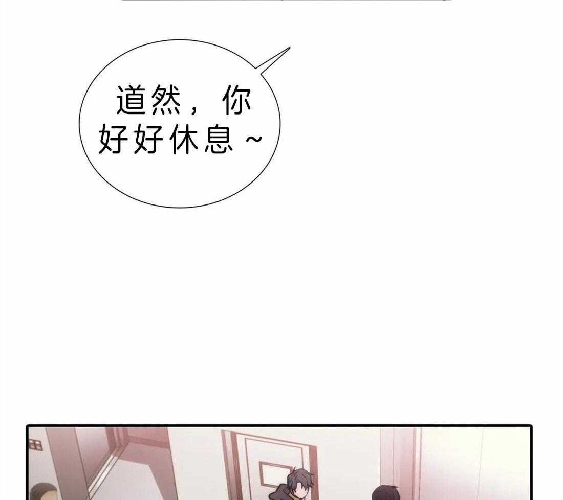 第116话_想要标记17