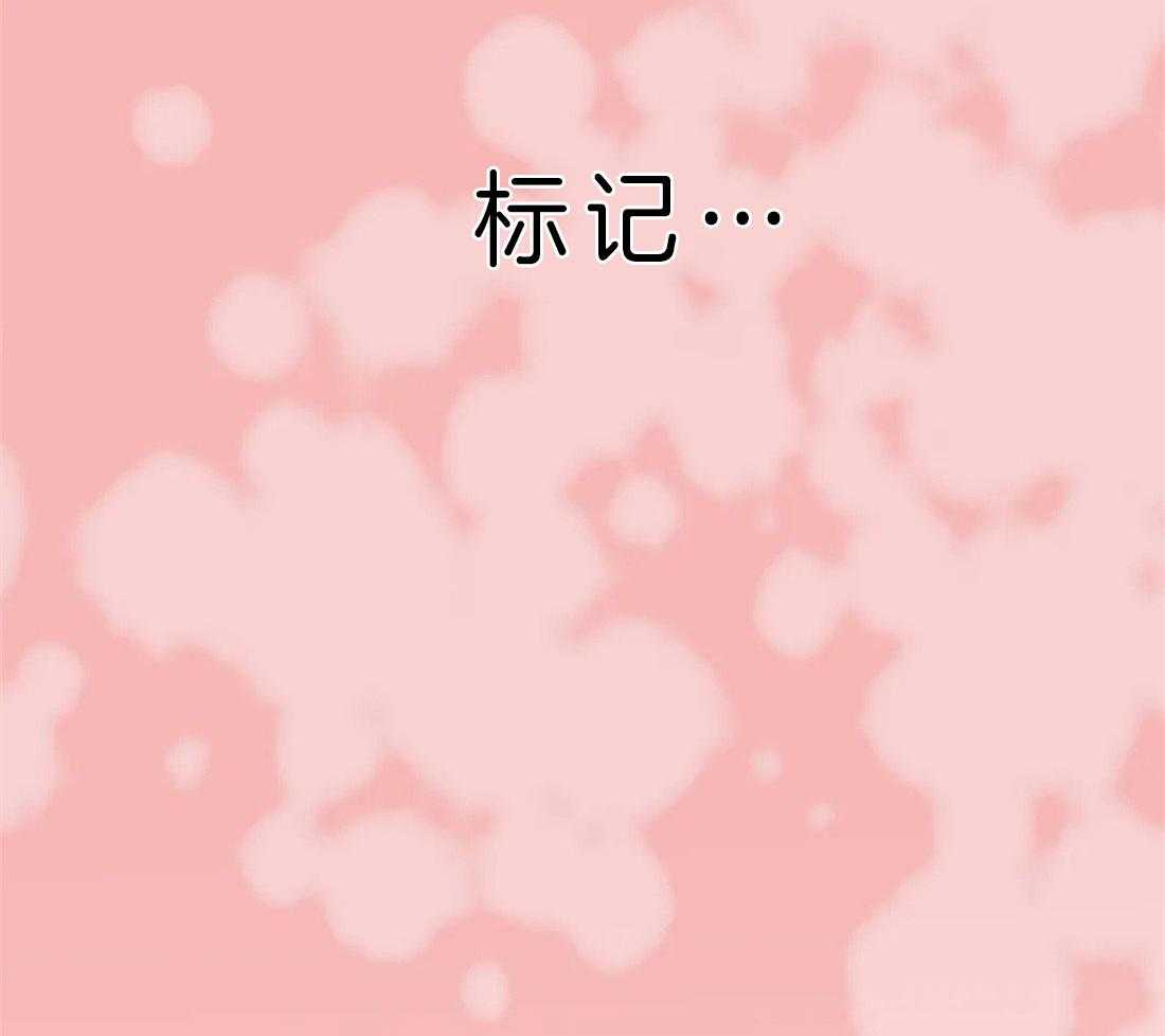 第116话_想要标记31