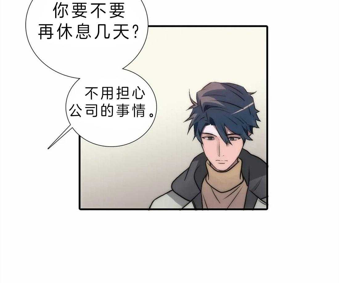 第116话_想要标记6