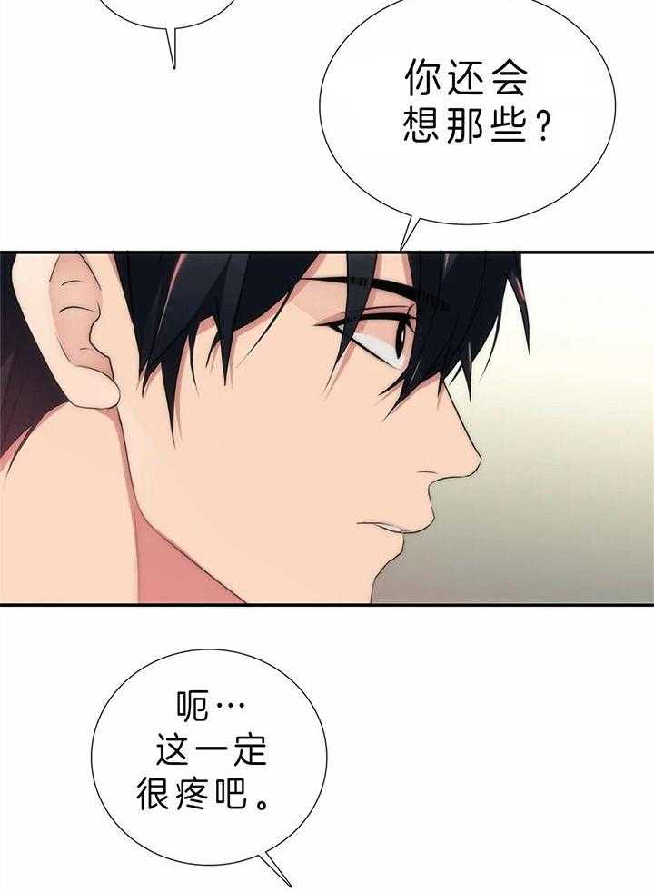 第117话_已经很小心13