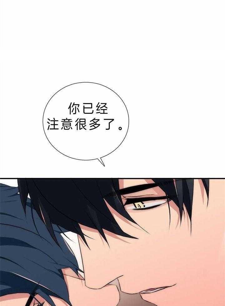 第117话_已经很小心16