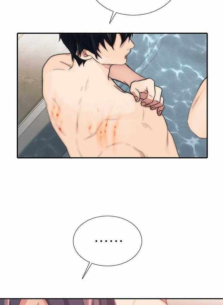 第117话_已经很小心9