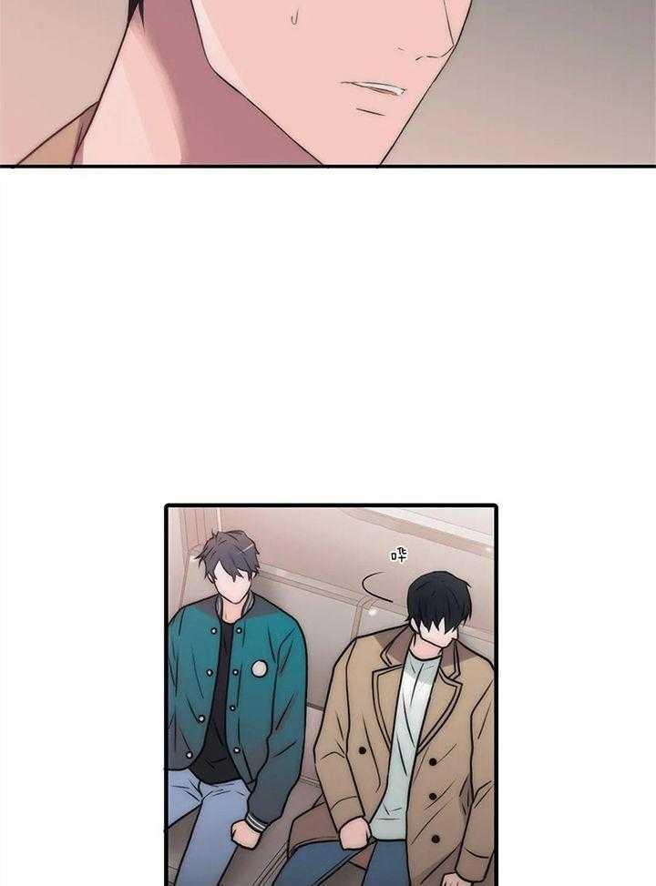 第118话_清醒一点16