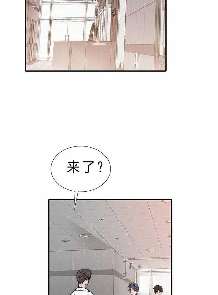 第118话_清醒一点20