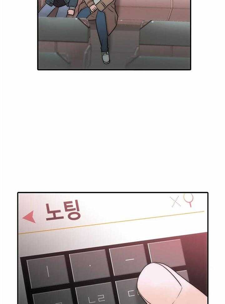 第118话_清醒一点7