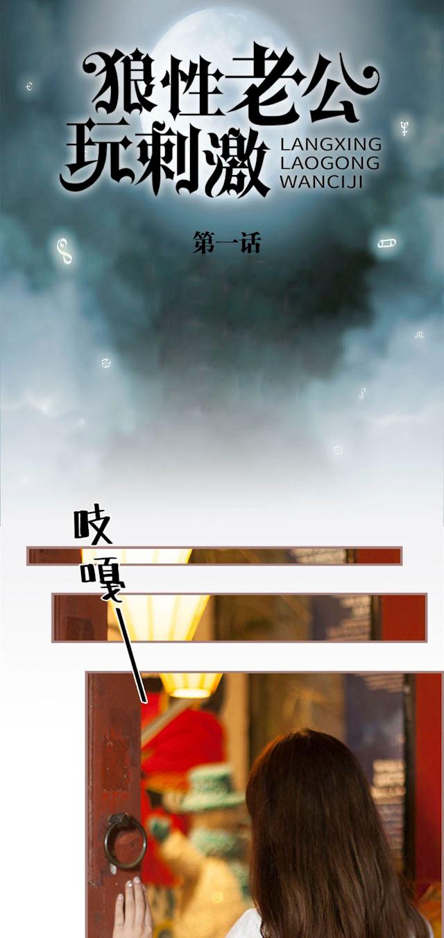 第1话 脱下裙子0