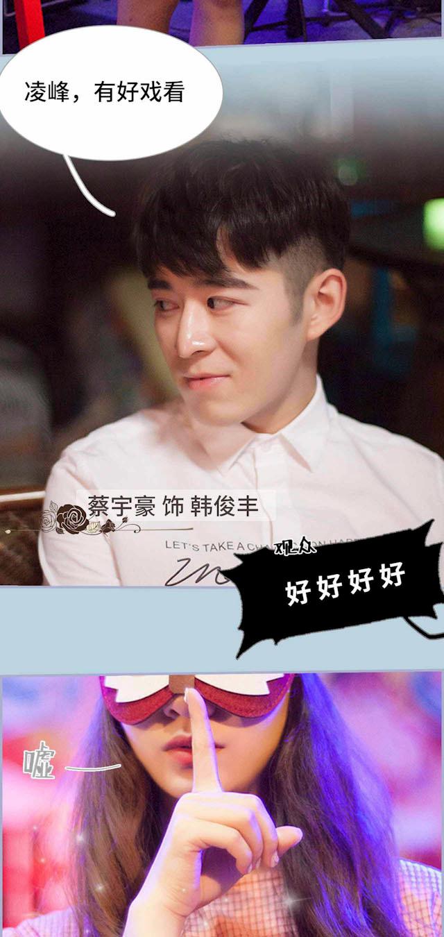 第1话 脱下裙子10