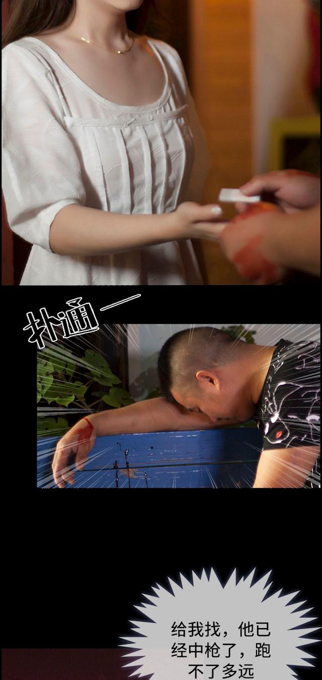 第1话 脱下裙子2