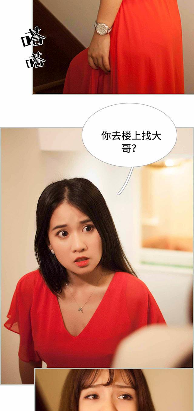 第3话 两杯红酒14