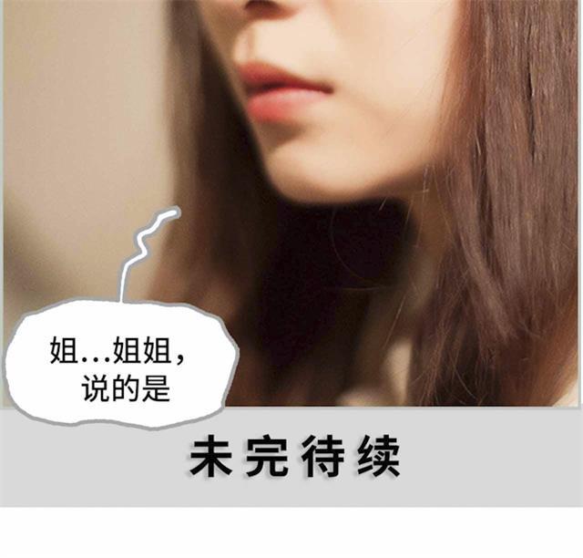 第3话 两杯红酒20