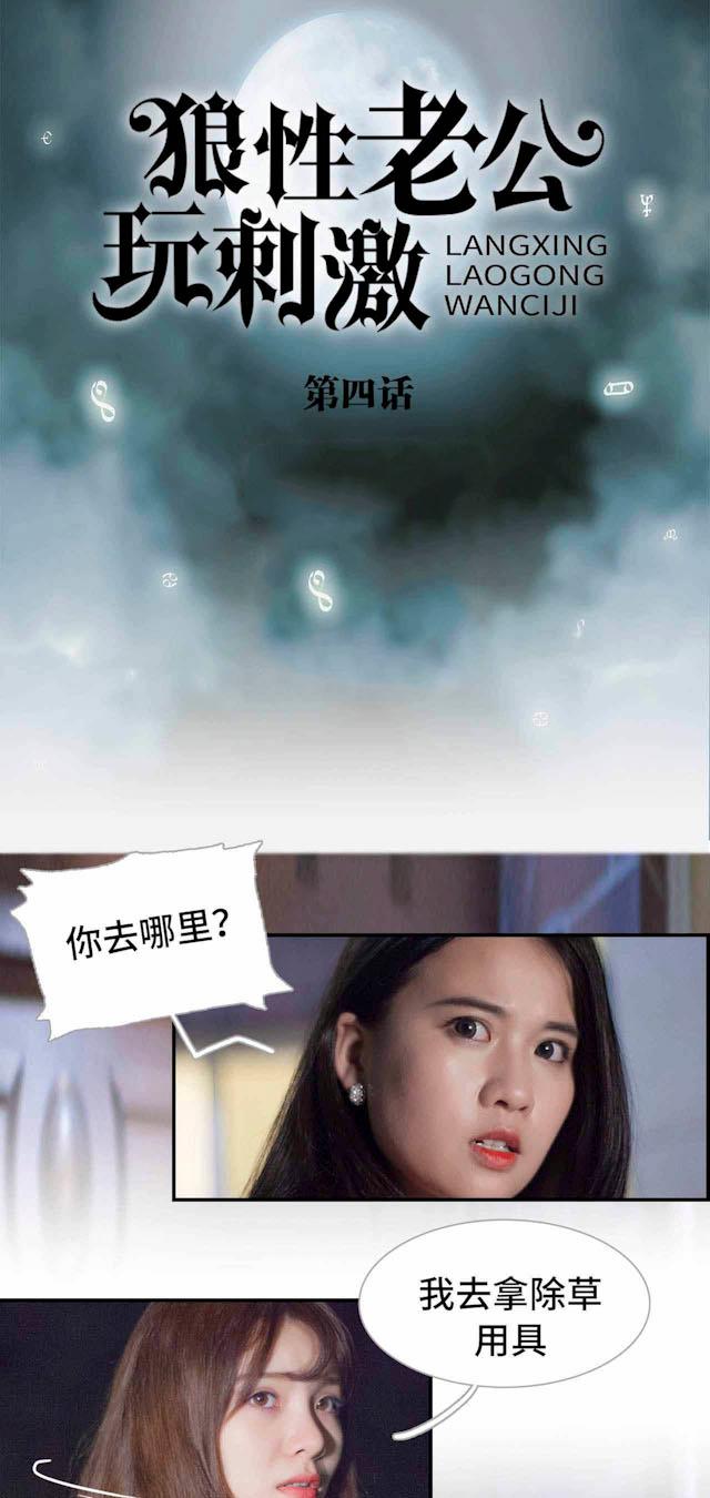 第4话 姐姐的欺凌0
