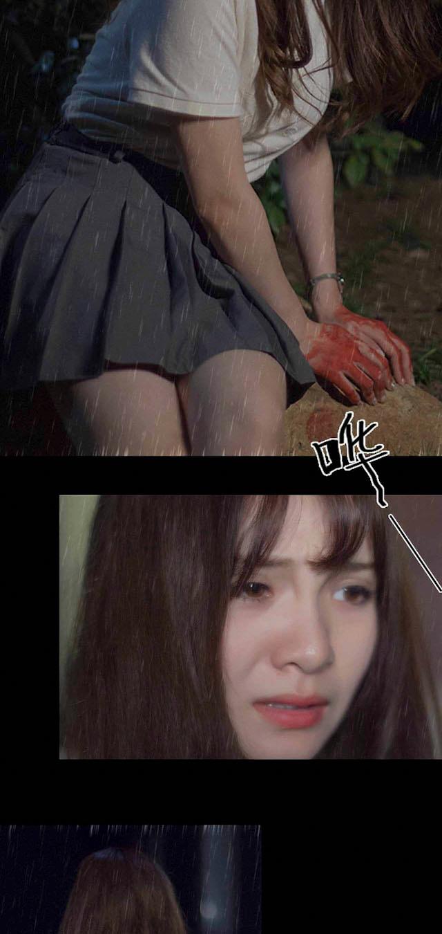第4话 姐姐的欺凌11