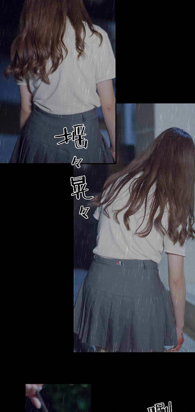 第4话 姐姐的欺凌12