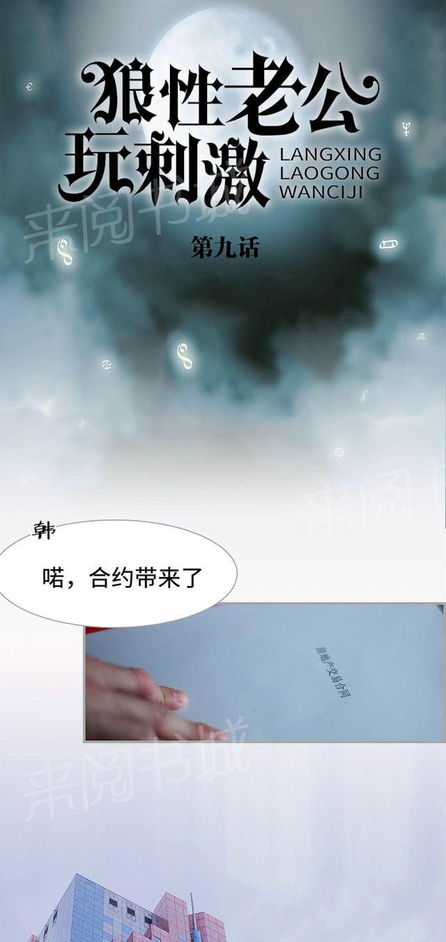 第9话 喏，合约0