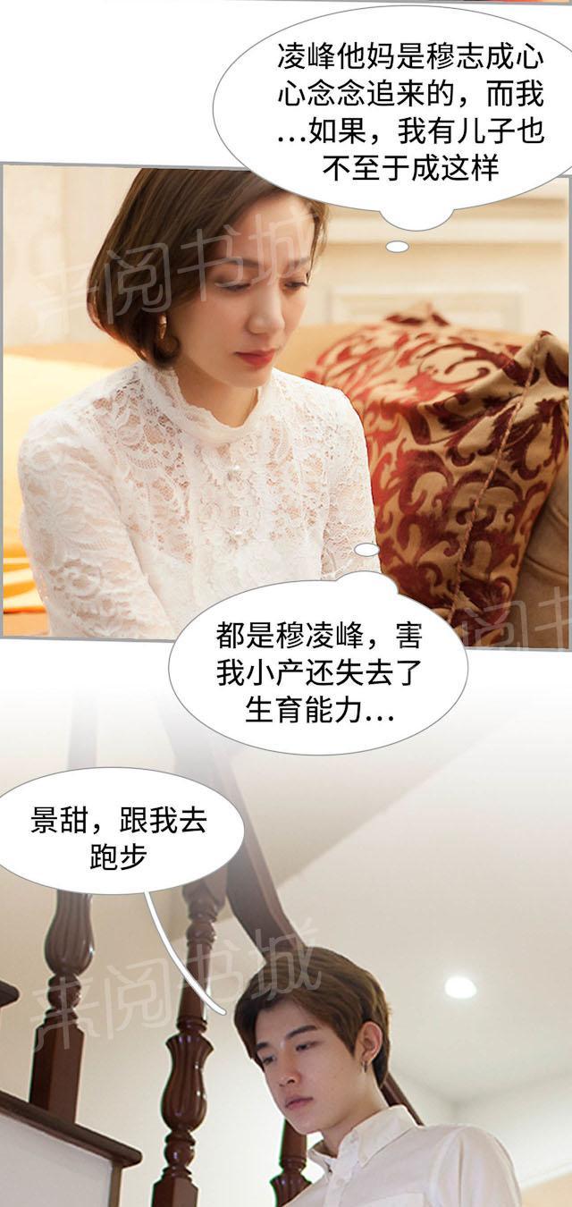 第9话 喏，合约11