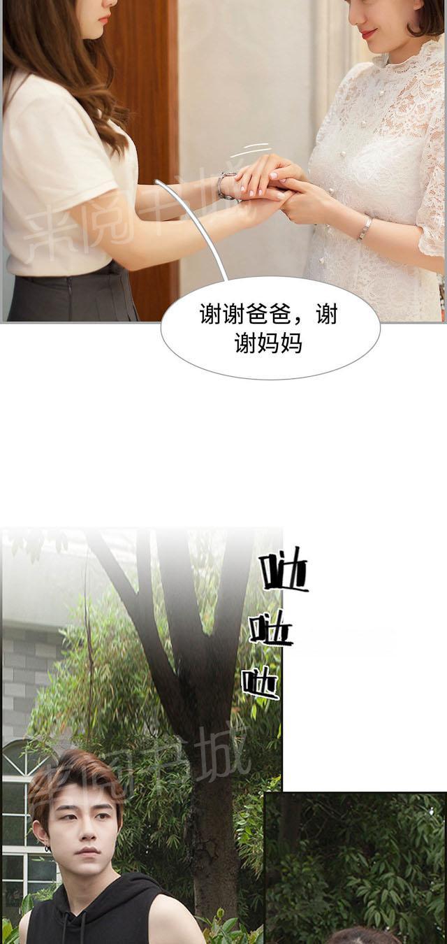 第9话 喏，合约15
