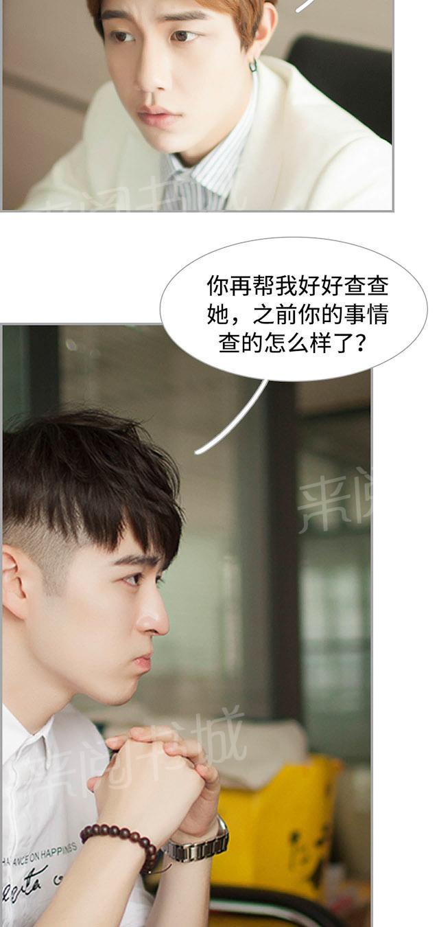 第9话 喏，合约4
