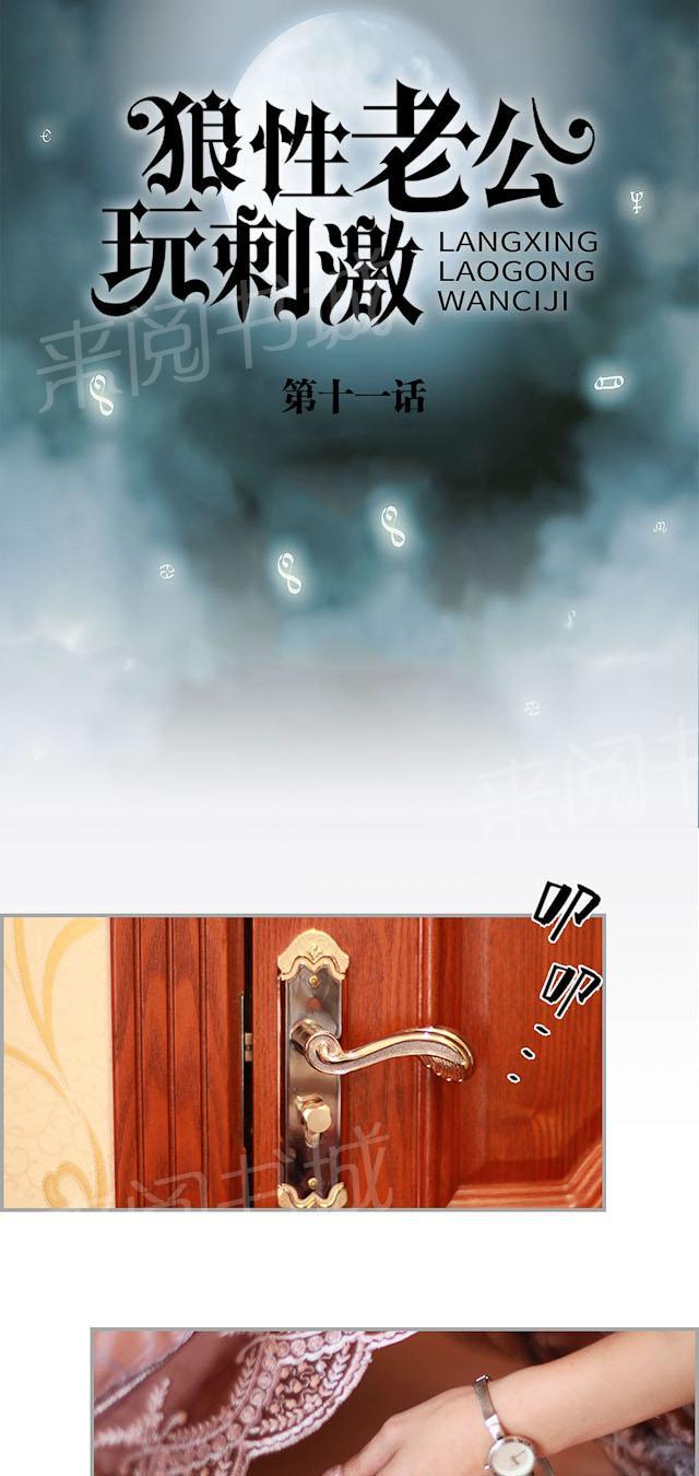 第11话 一起去逛街唱歌0