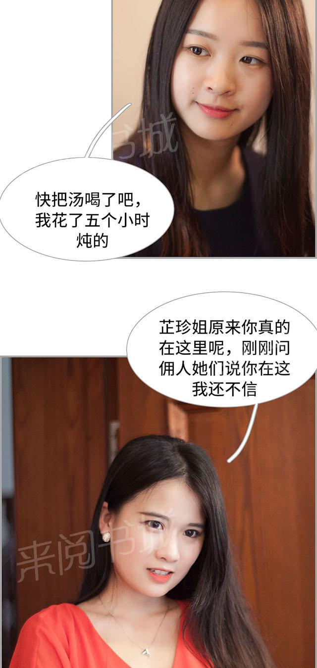 第11话 一起去逛街唱歌5