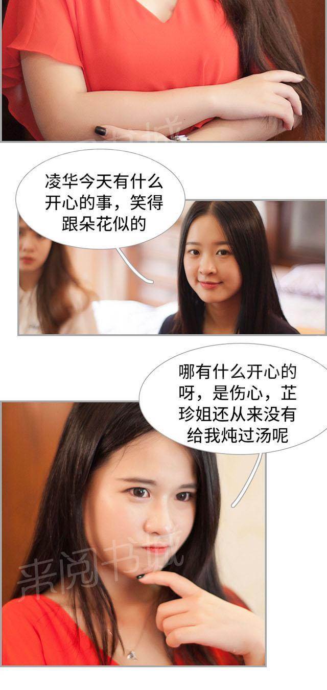 第11话 一起去逛街唱歌6