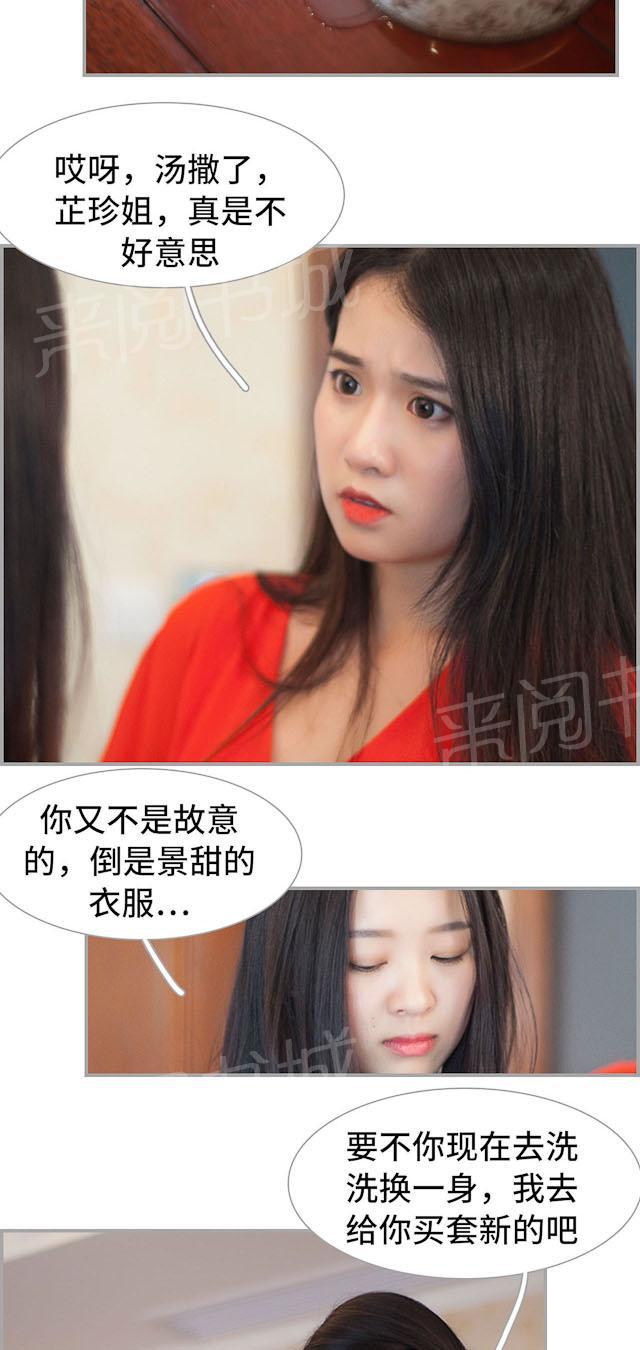 第11话 一起去逛街唱歌9