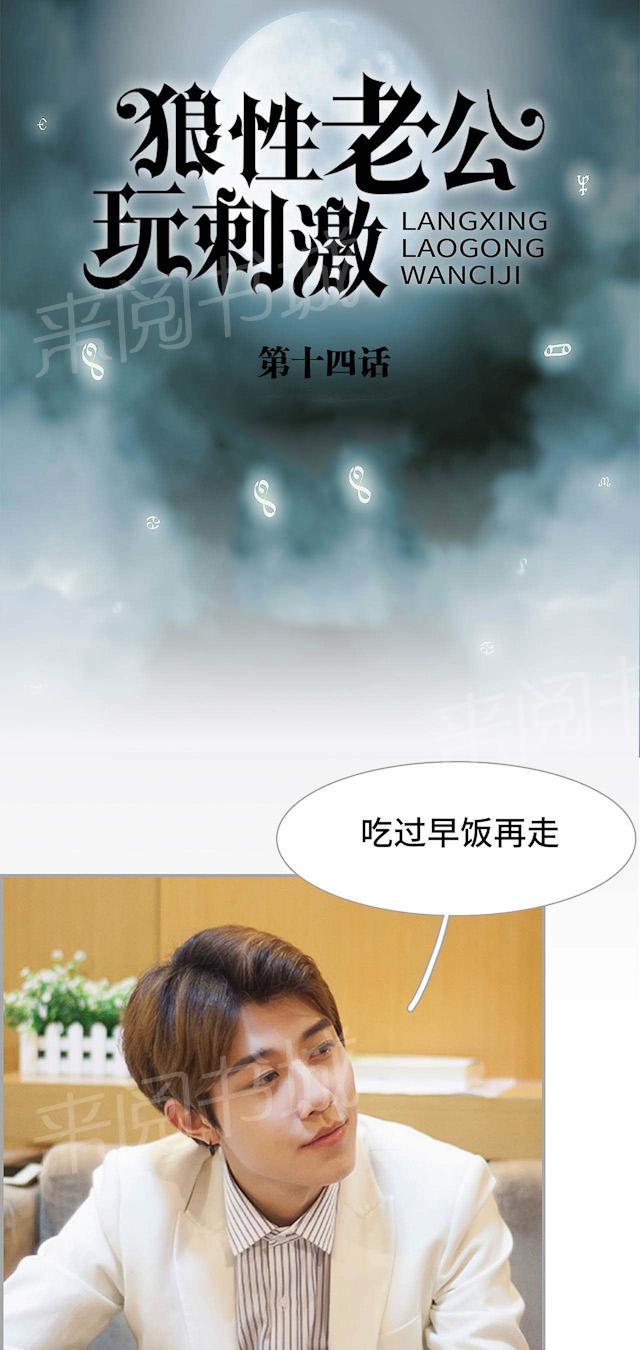 第14话 你是K？0