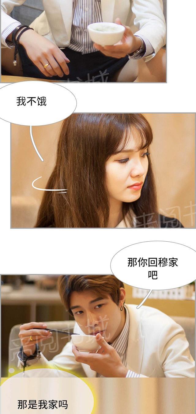 第14话 你是K？1