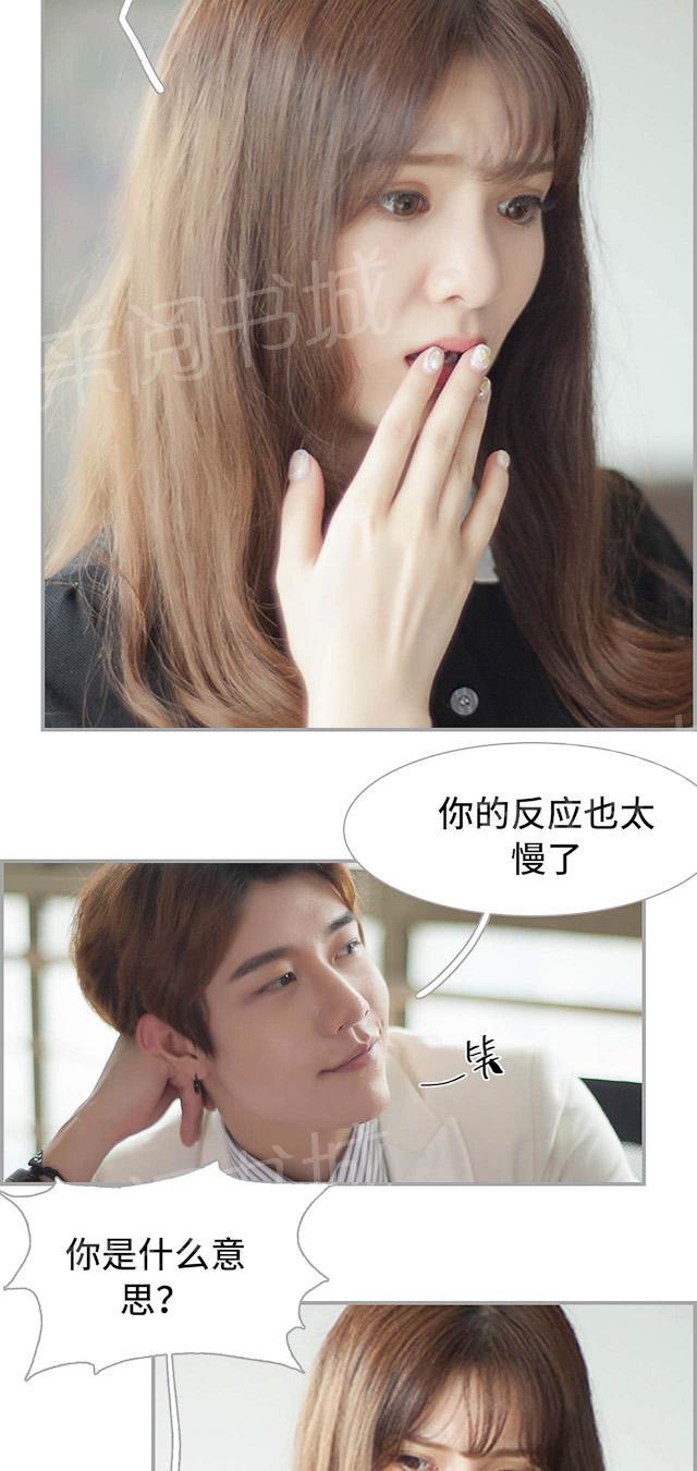 第14话 你是K？15