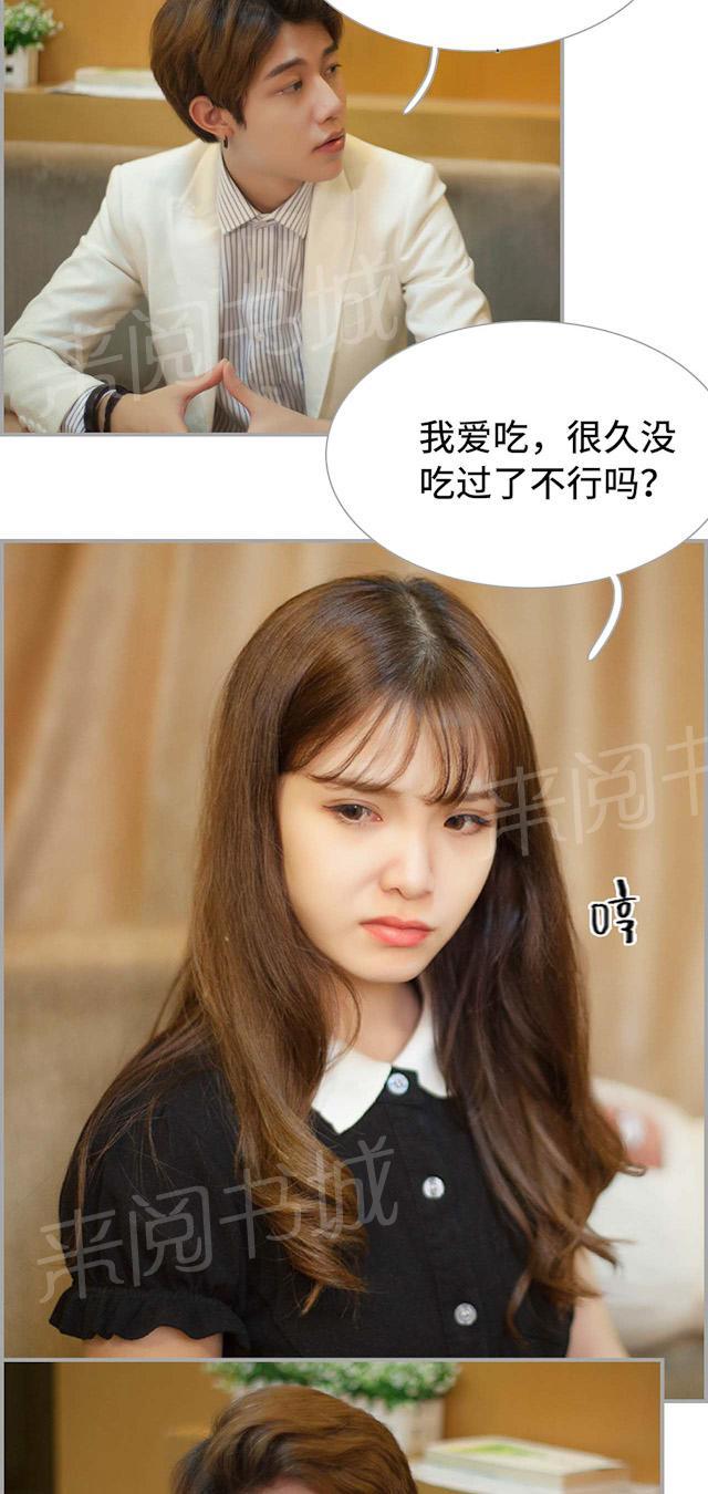 第16话 滑胎5
