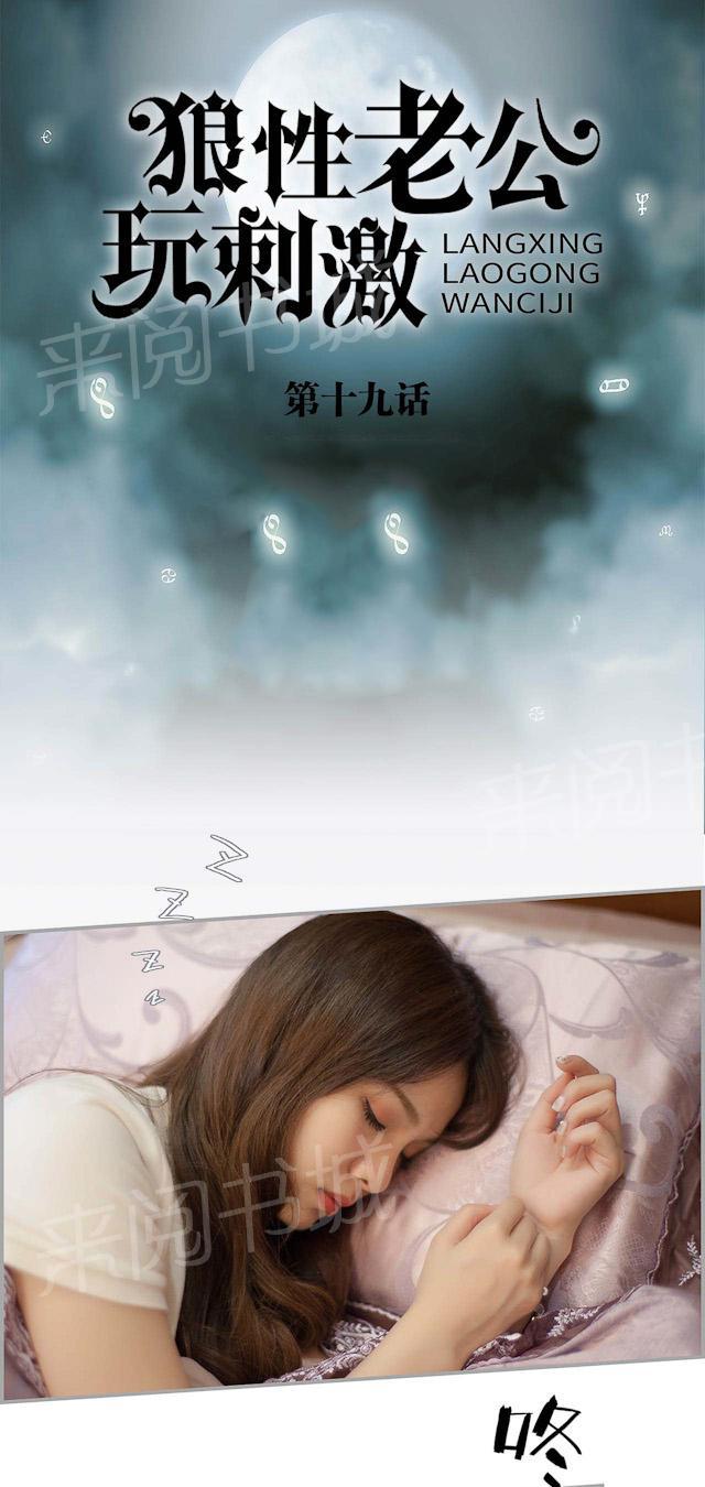 第19话 一起去上课0