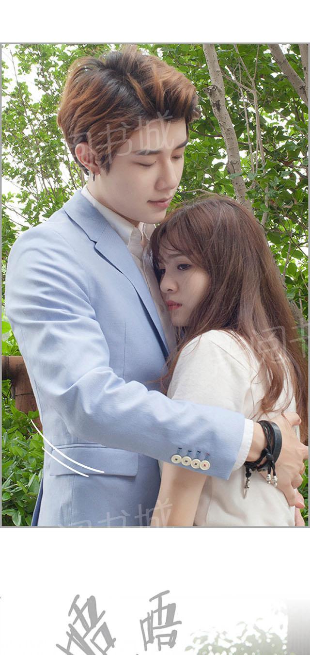 第21话 医院楼下2