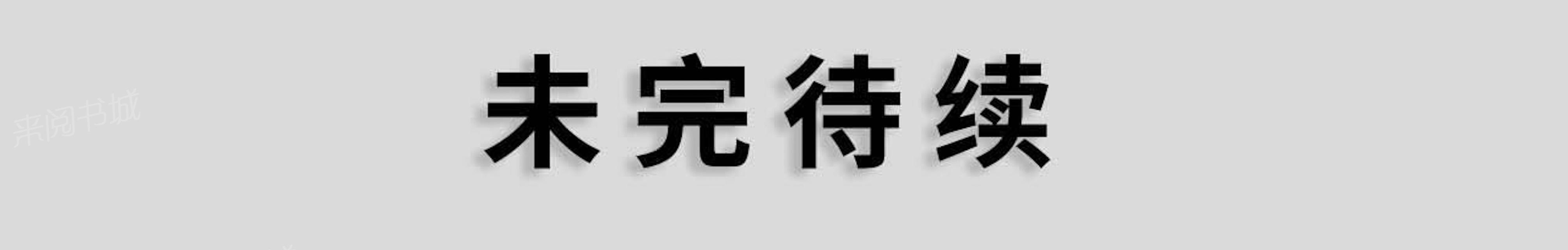 第22话 去找大哥18
