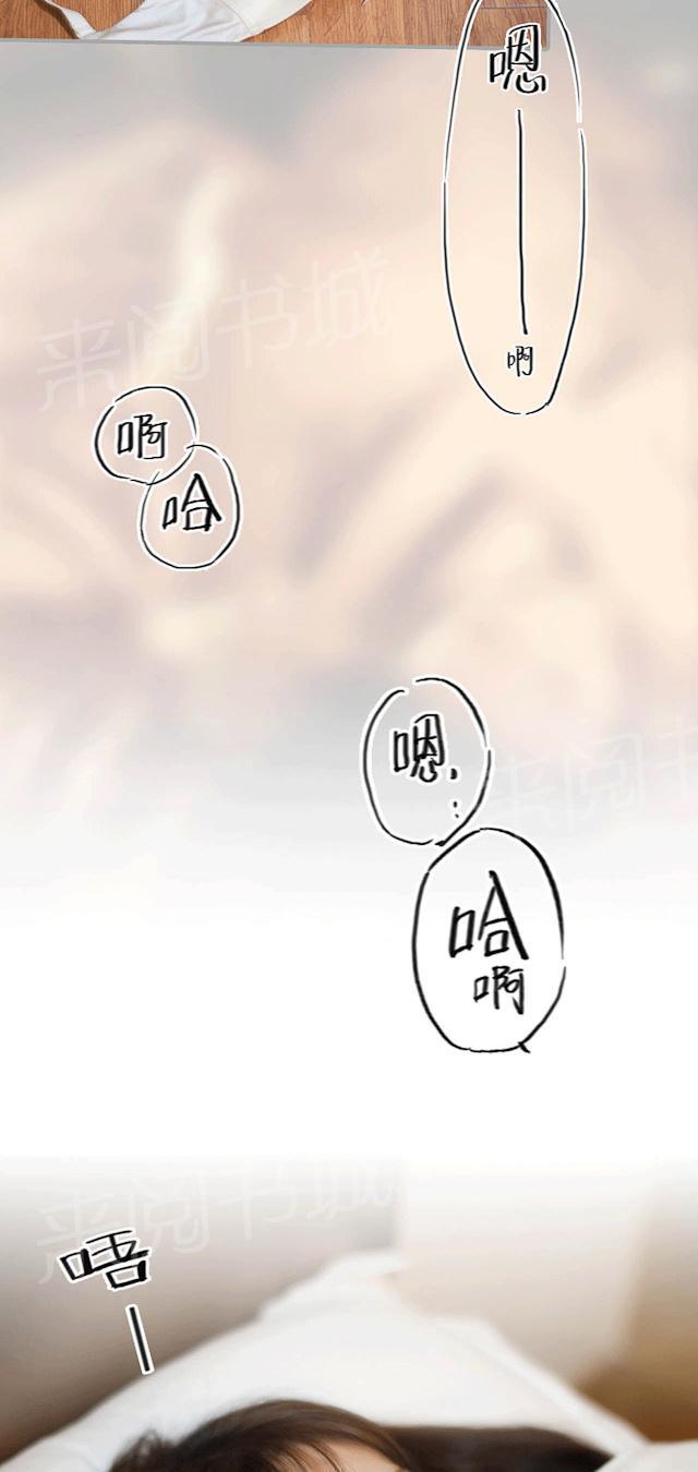 第26话 去医院看爸爸9