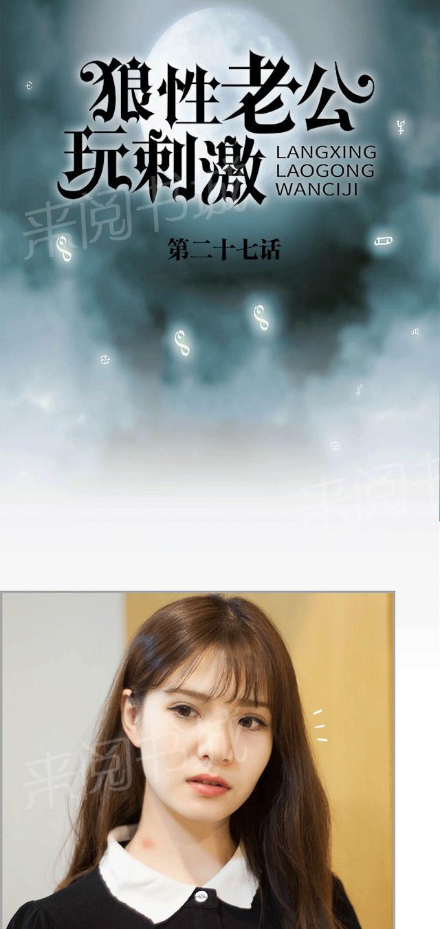 第27话 你？！你们！0
