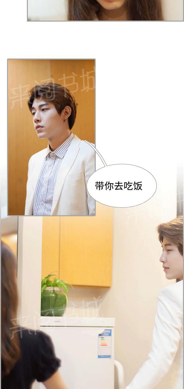 第27话 你？！你们！10