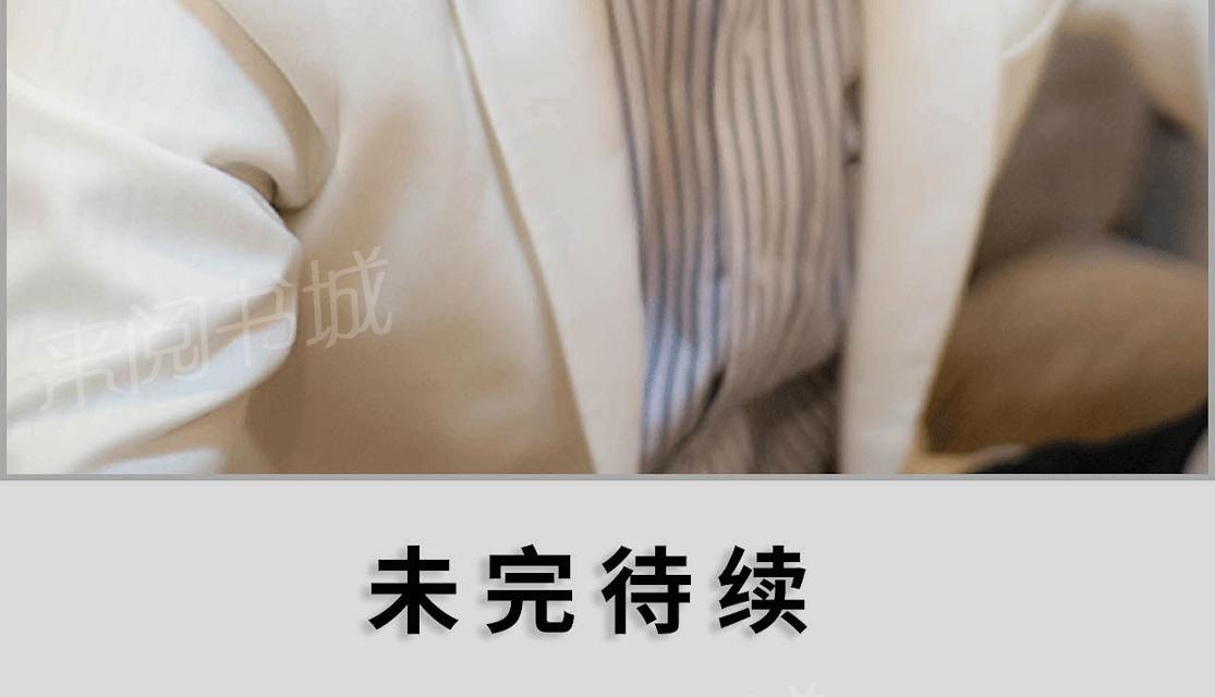 第27话 你？！你们！18