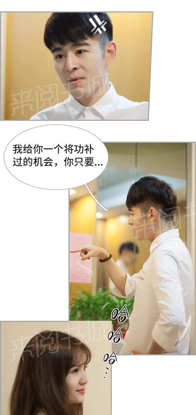 第27话 你？！你们！6