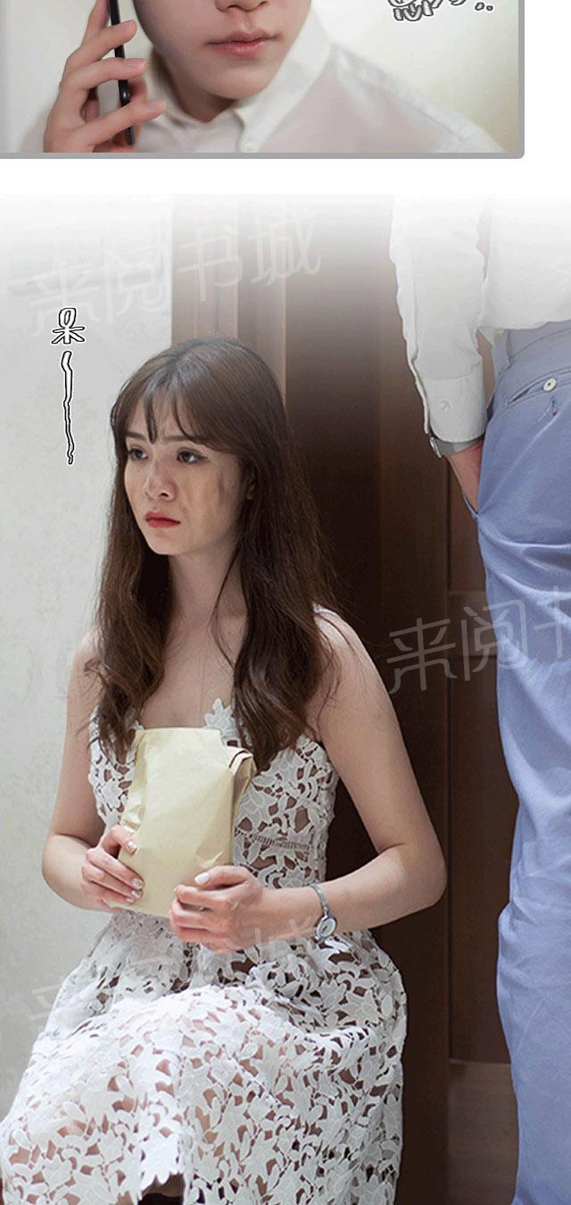 第29话 怪医妙方12