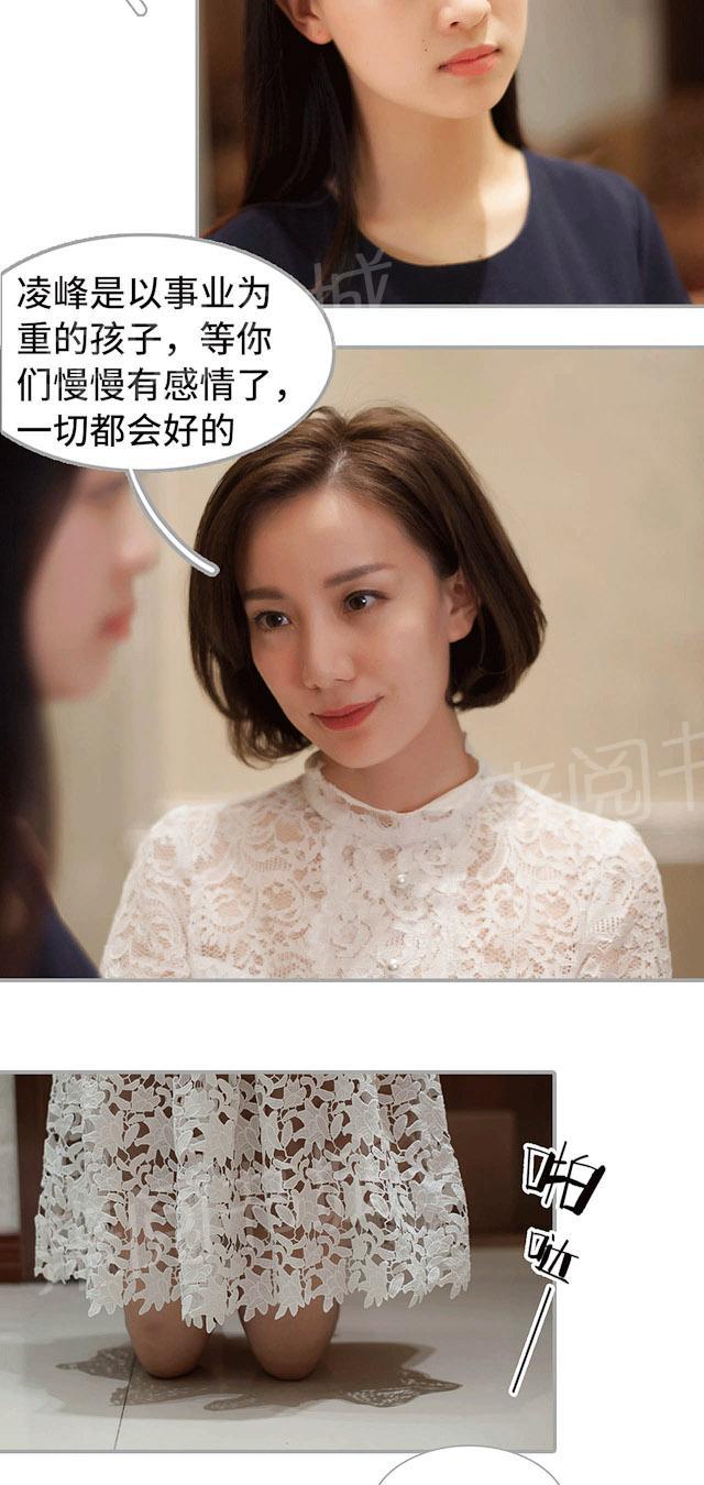第29话 怪医妙方14