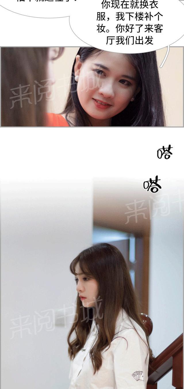 第31话 怪医院3