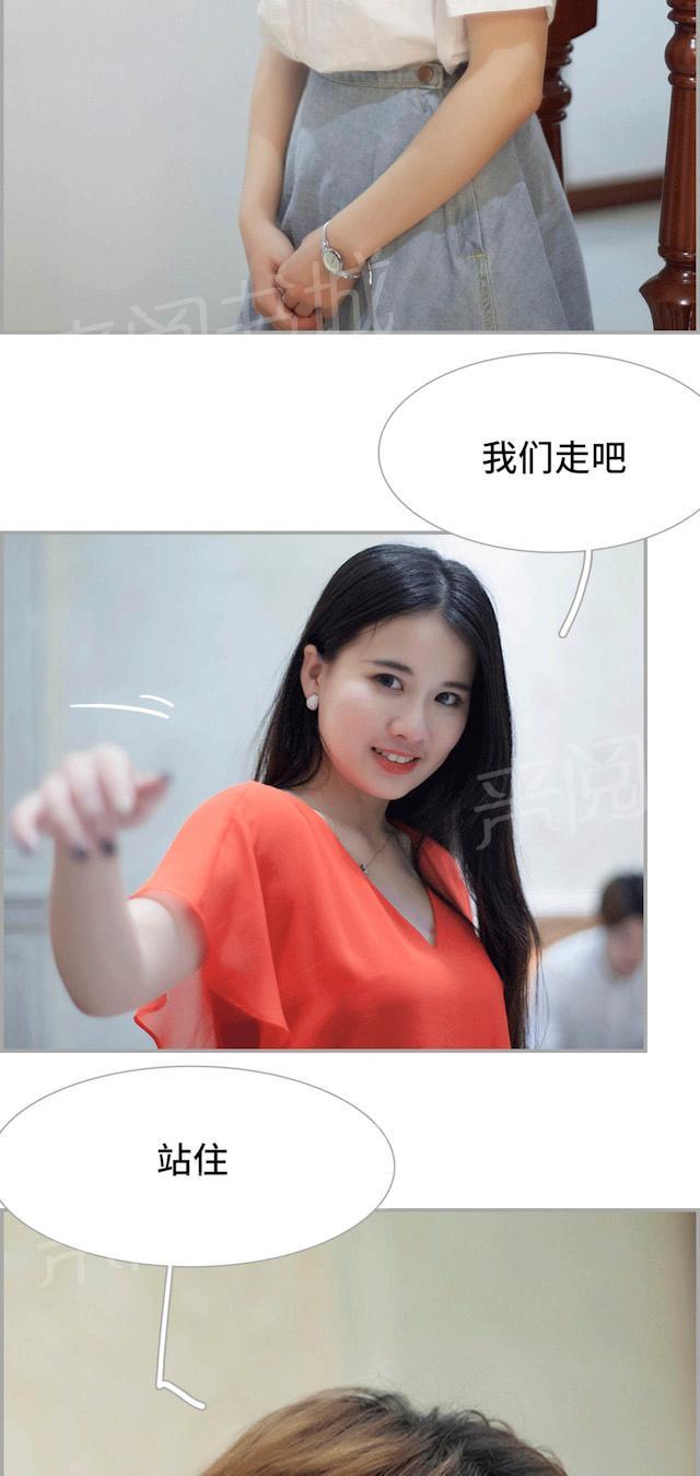 第31话 怪医院4