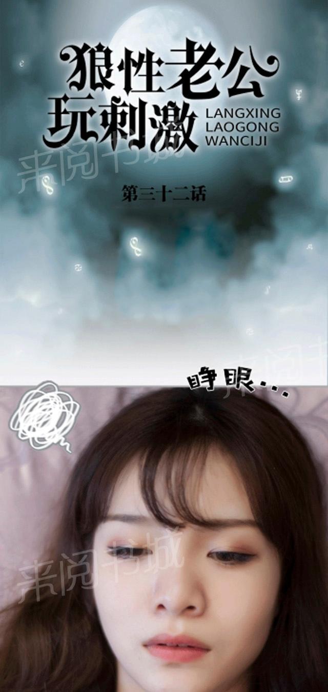 第32话 醒来了0