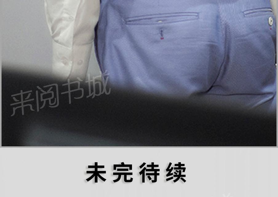 第34话 把她送出国16