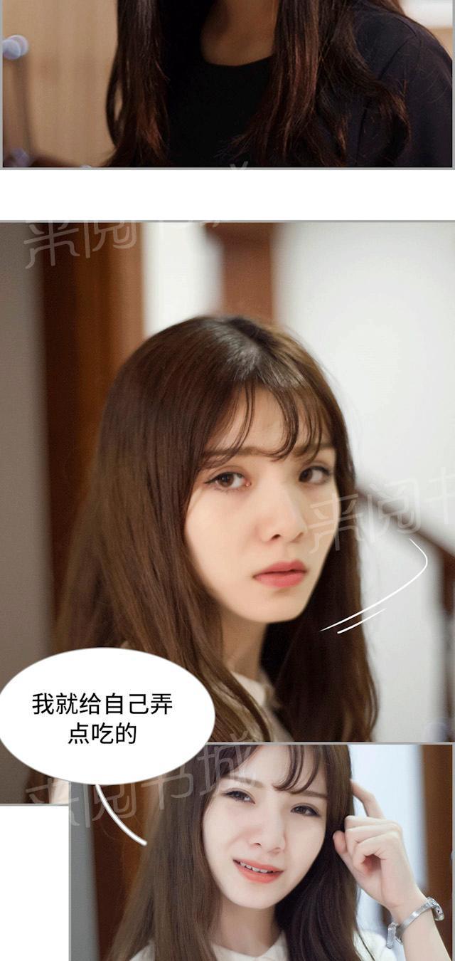 第36话 联婚4