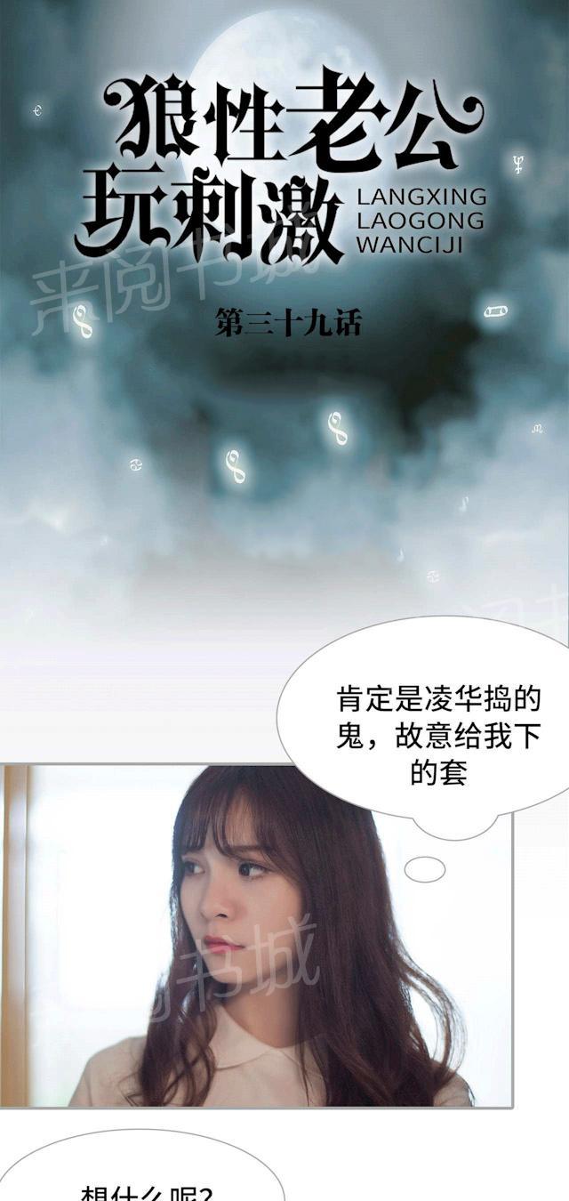 第39话 好地方0
