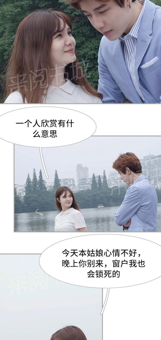 第39话 好地方16