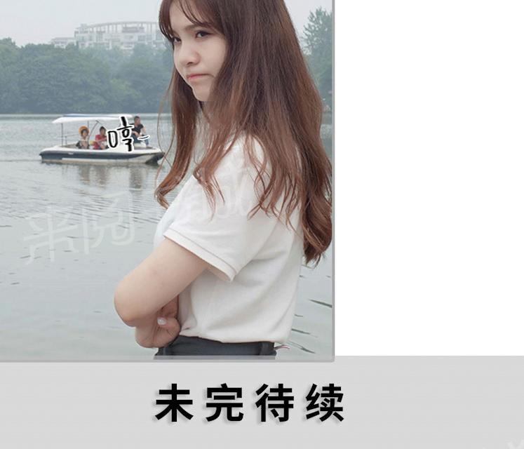 第39话 好地方17