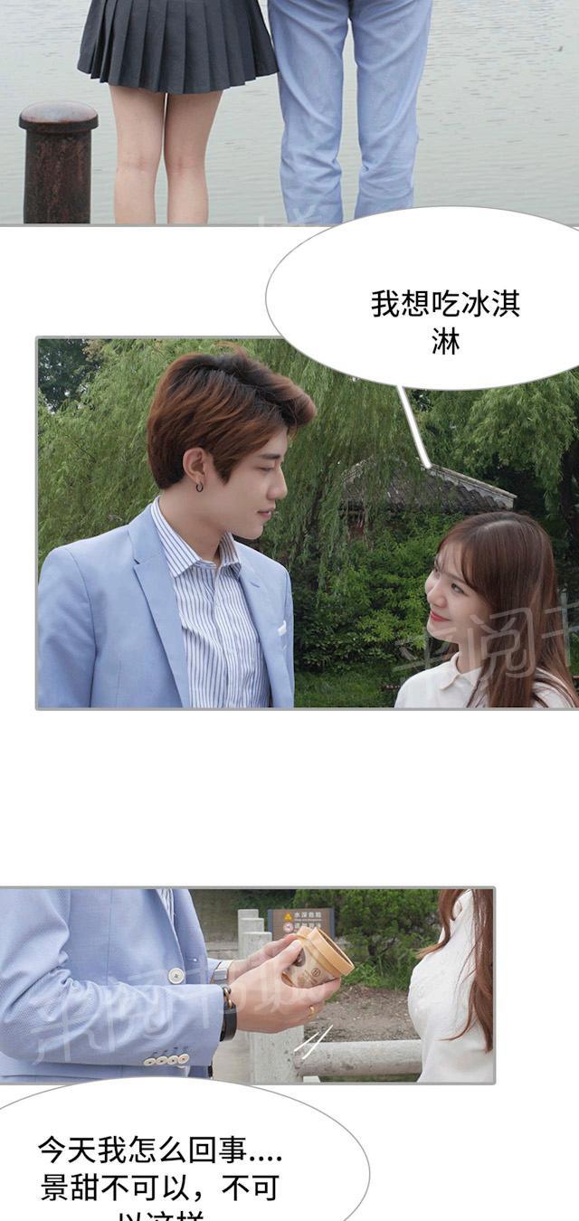 第39话 好地方4