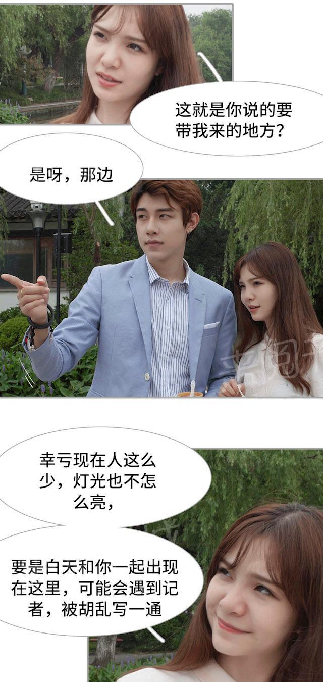 第39话 好地方8