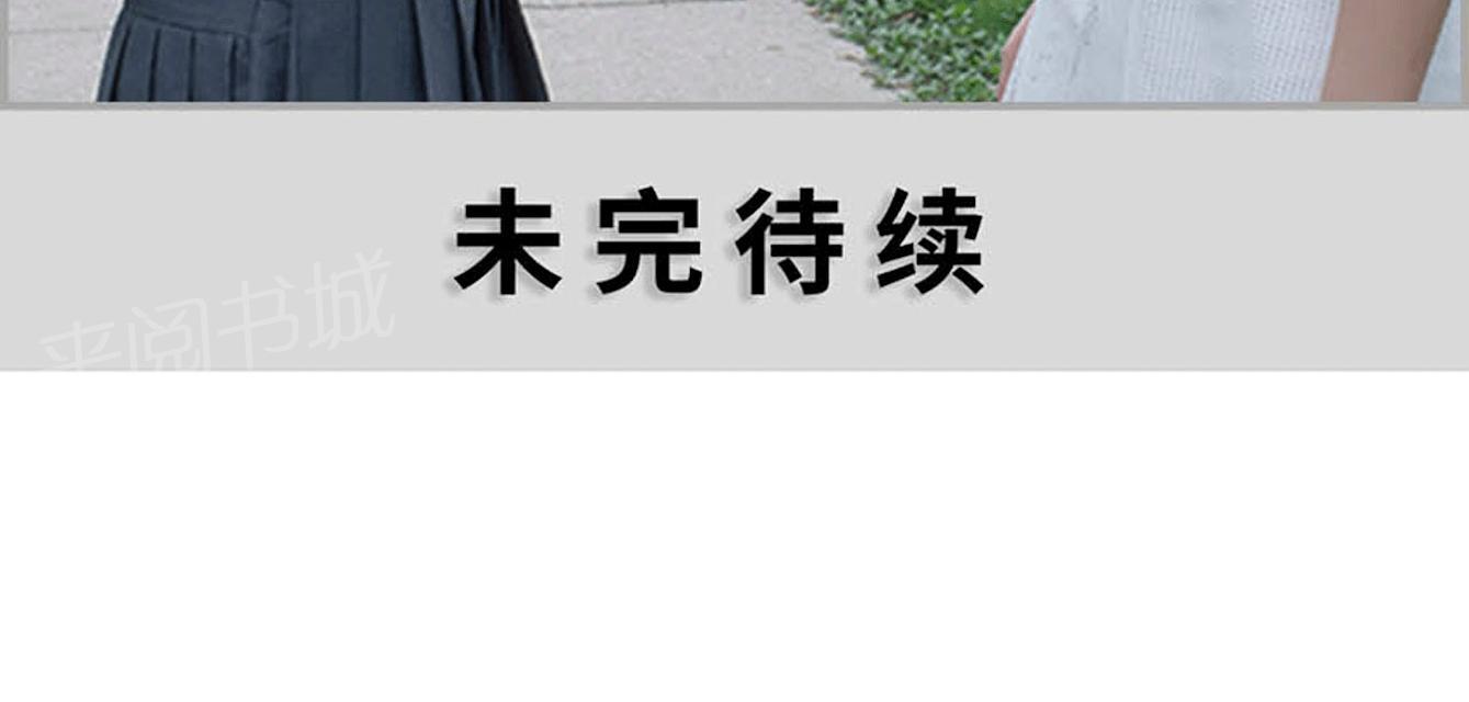 第40话 一起做梦21